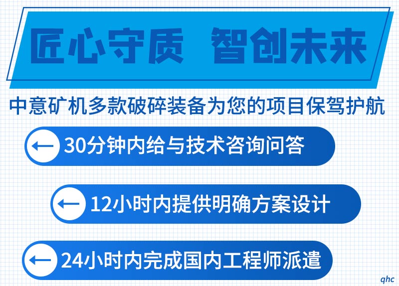 建筑垃圾處理設備廠家